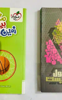 کتاب
