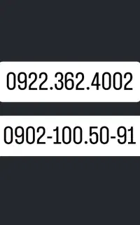 سیمکارت رند ایرانسل و رایتل