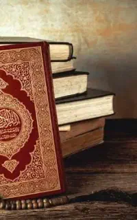 سرکتاب و بازگشت و رزق روزی