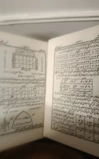 انجام سر کتاب.
