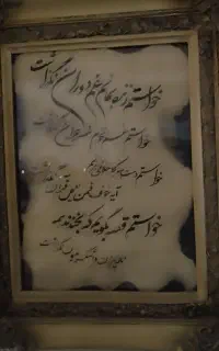 سفارشات خطاطی