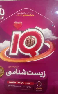 کتاب