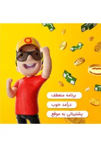 ثبت نام رانندگان ماکسیم شهر نشتارود