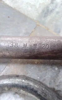 آچار چرخ کامیون۳۸
