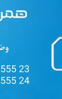 خط دائمی رند صفر جفت
