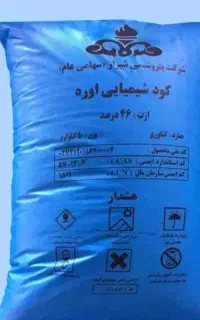 کودشیمیایی