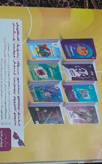 کتاب تیز هوشان اسمارتیز درحدنو