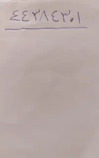 فروش خط ثابت نو
