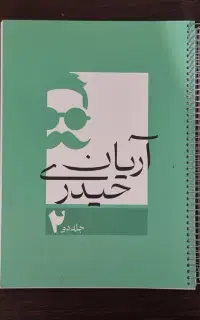 جزوه های اساتید کلاسینو ریاضی شیمی فیزیک