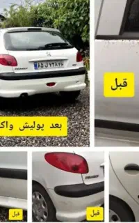 پولیش کامل خودرو 2500ت