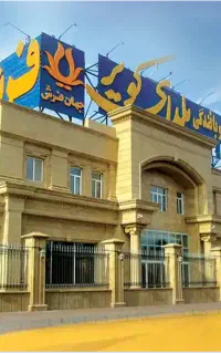 فرش میخوای پس بیا اینجا