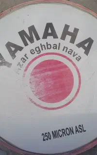 طبل 80
