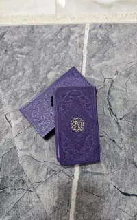 قرآن جیبی جلد بنفش رنگی قابدار تک موجودی خاص