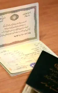 اثبات زوجیت ،اثبات نسب،گواهی ولادت