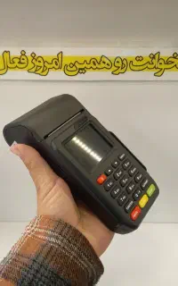کارتخوان / T50 / نمایندگی انحصاری