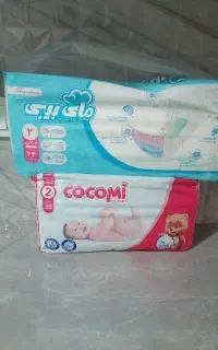 مای بیبی سایز 2
