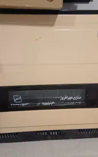 بخاری