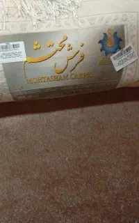 فروش دوتخته فرش