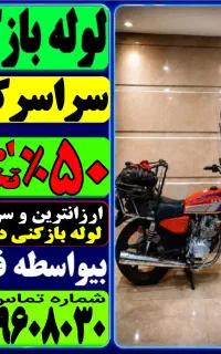 لوله باز کن(فنرزنی کل کرج) فنرزن۲۴ساعته چاه بازکن