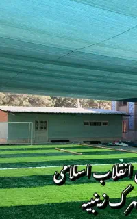 فروش و نصب سایه بان