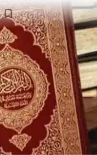 دعا سرکتاب دعا رزق روزی.. بازگشت معشوق. بازگشت