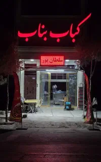 نیروی کار خانم برای آشپزخانه