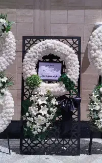 اجاره تاج گل مصنوعی خیریه