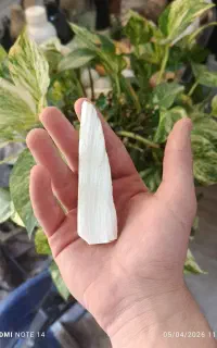 سنگ