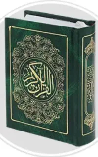 دعا و سرکتاب