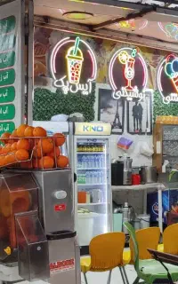 آبمیوه بستنی