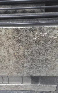 بخاری آزمایش