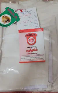 لباس ورزشی کاراته شائولین