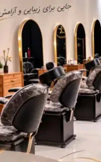 انجام خدمات زیبایی با تخفیف ویژه