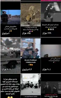 پیج اینستاگرام