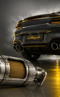 کاتالیزور کاتالیز کاتالیست (شریفات) فوری قیمت بالا