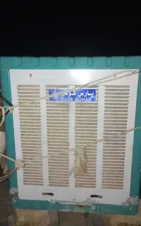 کلر5500 پارس گوهر