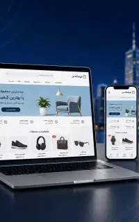 طراحی سایت حرفه‌ای با ۵۰٪ تخفیف فرصت محدود