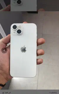 ایفون ۱۳ نرمال