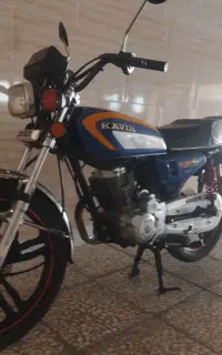 کویر 150