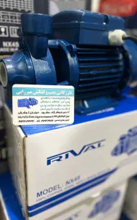 پمپ آب نیم اسب ریوال سیم تمام مس مدل PM45 ایتالیا