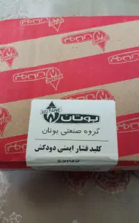 سنسور دود پکیچ بوتان