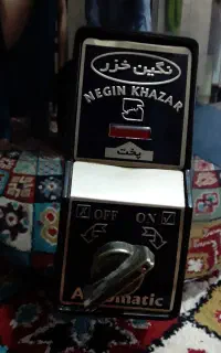پلوپز ۸نفره نو