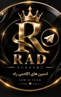 استخدام ادمین
