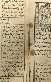 کتاب، قدیمی برای دعا و احادیث