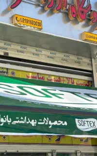نصب سایبان و چادر برقی و دستی