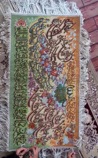 تابلو ان یکاد و چهار قل