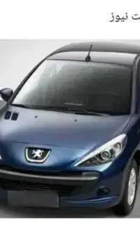 حواله207tu3