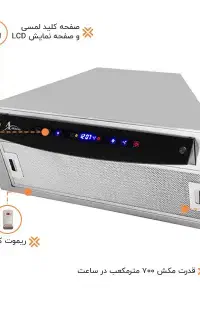 هود مخفی اخوان کد H211