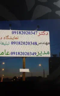 سه خط رند رند رند
