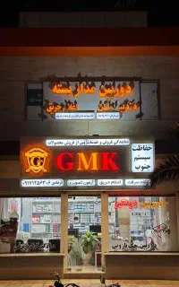 فروش ونصب دوربین مداربسته دید درشب رنگی با15%تخفیف